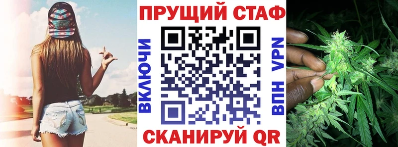 Купить закладку СК  Мефедрон  Гашиш  Марихуана  Нестеров