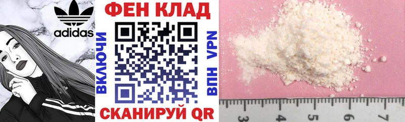 Amphetamine Premium  Купить где  Нестеров 