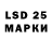 Галлюциногенные грибы ЛСД 33severanin33