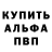 Метадон белоснежный Kyle Holmer