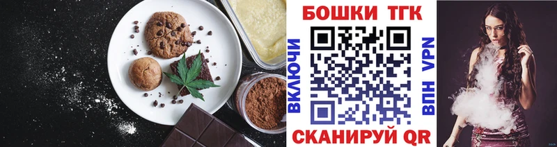 Купить где  Нестеров  Еда ТГК марихуана 