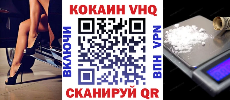 КОКАИН Columbia  Купить где  Нестеров 