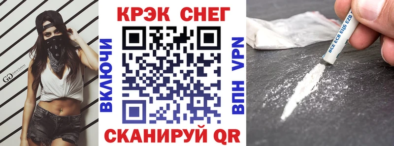 COCAIN FishScale Нестеров