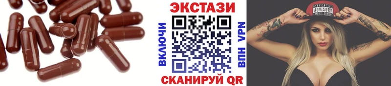 Купить  Нестеров  ЭКСТАЗИ 280мг 