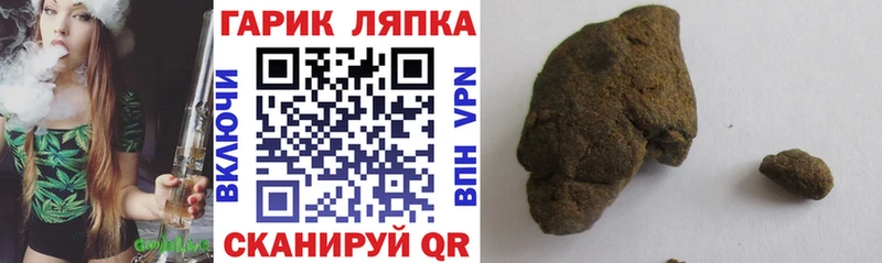 ГАШ VHQ  Купить где  Нестеров 