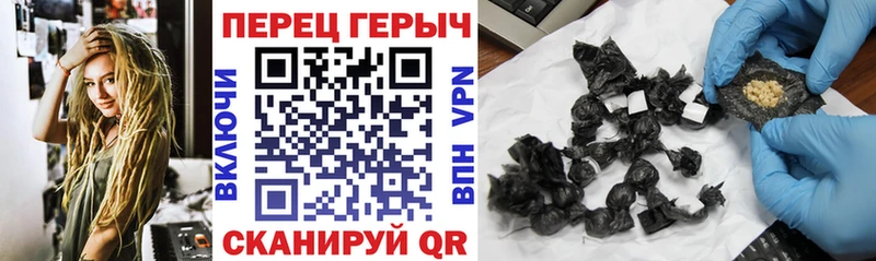 ГЕРОИН белый Нестеров