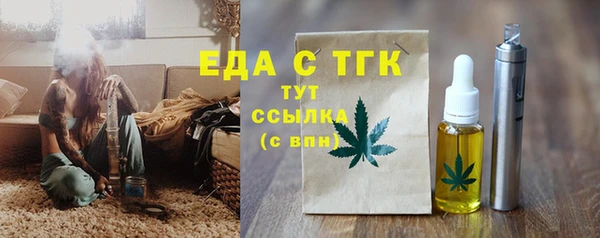 каннабис Беломорск