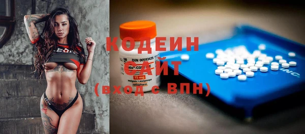 каннабис Беломорск
