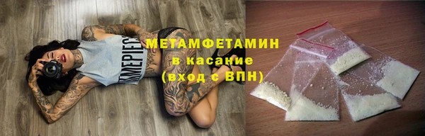 кокаин Белокуриха