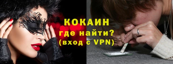 кокаин Белокуриха