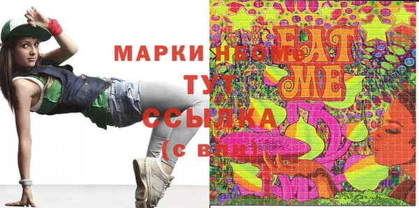 шишки Белоозёрский