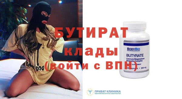 шишки Белоозёрский