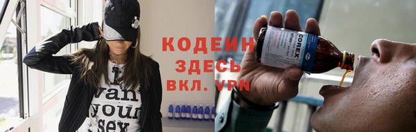 кокаин Белокуриха