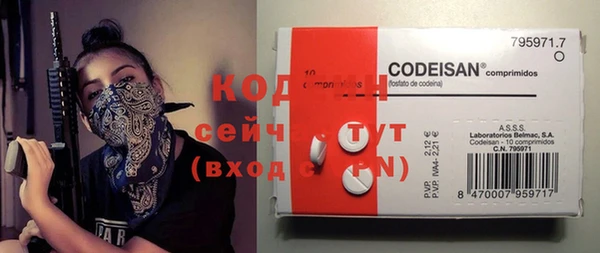 кокаин Белокуриха