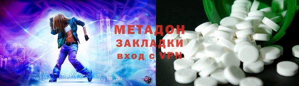 каннабис Беломорск