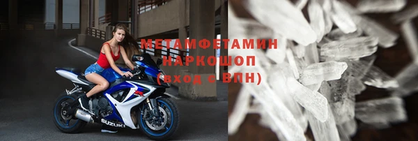 шишки Белоозёрский