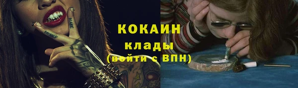каннабис Беломорск