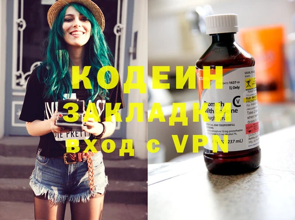 каннабис Беломорск