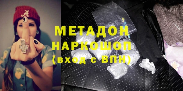 каннабис Беломорск