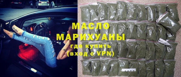 кокаин Белокуриха