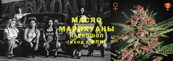 кокаин Белокуриха