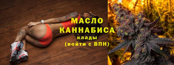 кокаин Белокуриха