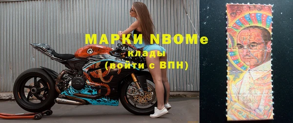 кокаин Белокуриха