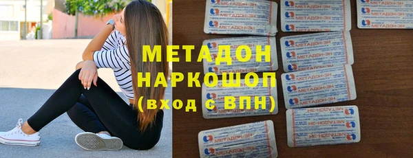 кокаин Белокуриха