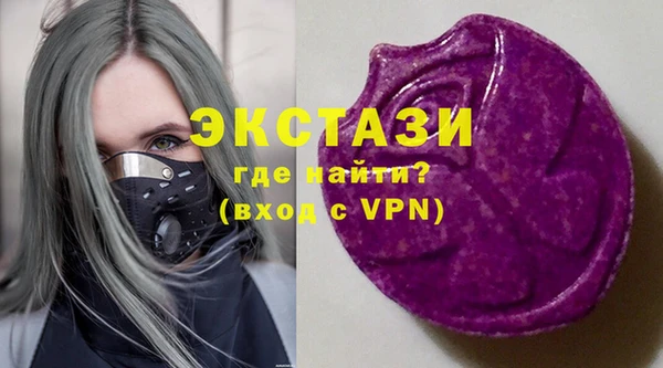 кокаин Белокуриха