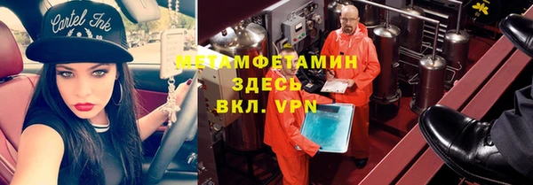 кокаин Белокуриха