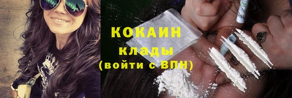 каннабис Беломорск