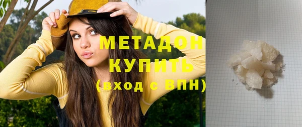 кокаин Белокуриха