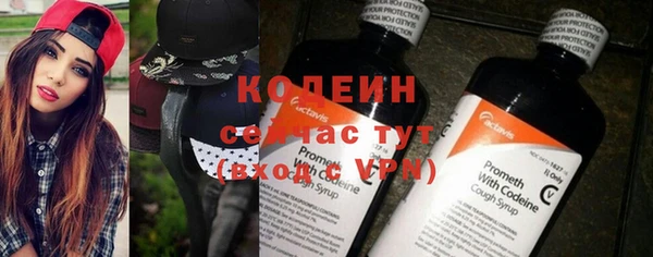 кокаин Белокуриха