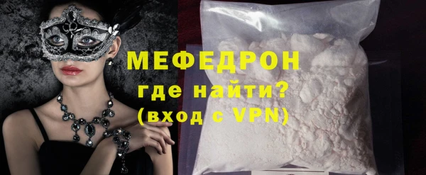 кокаин Белокуриха