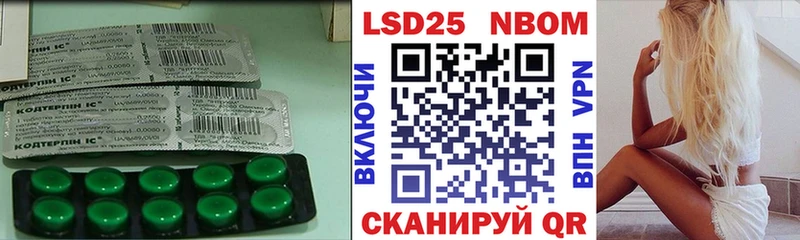 ЛСД экстази кислота Купить закладки Нестеров