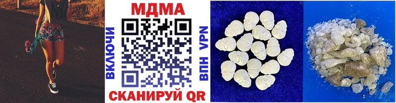 Купить где  Нестеров  МДМА молли 