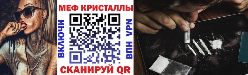 Купить  Нестеров  Меф мяу мяу 