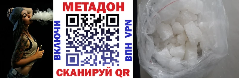 Купить закладки  Нестеров  МЕТАДОН мёд 